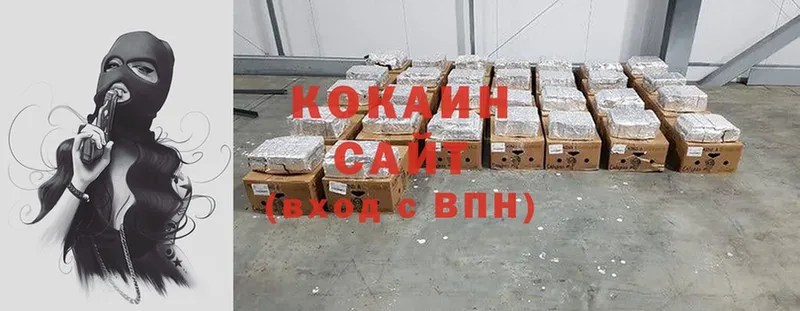 сколько стоит  Наволоки  Cocaine Перу 